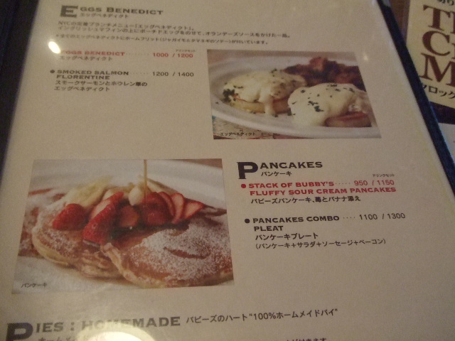 バビーズ_f0076001_075920.jpg