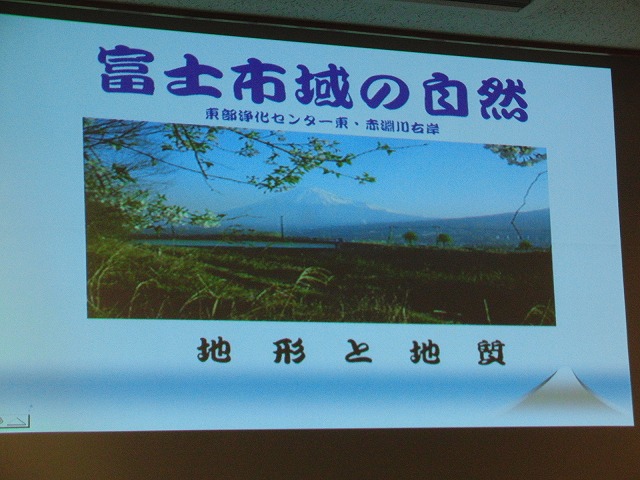 「富士山4階建て説」とは？_f0141310_2317872.jpg