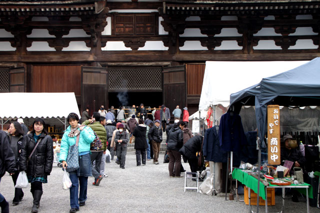 東寺 しまい弘法_e0048413_1872764.jpg