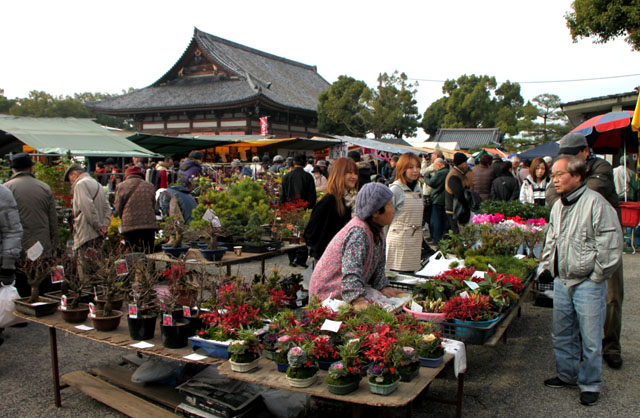 東寺 しまい弘法_e0048413_1881982.jpg