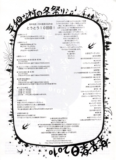 c0146714_16423015.jpg