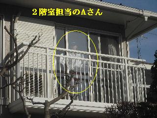 年末のハウスクリーニング_f0031037_173431100.jpg