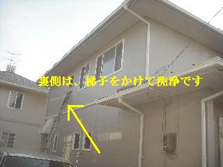 年末のハウスクリーニング_f0031037_17344624.jpg