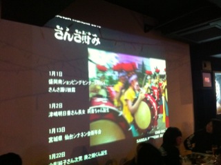 消防団の皆さんに感謝&さんさ踊りを世界へ発信!_b0199244_22405627.jpg
