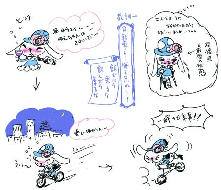 12/15 師走のハプニング_e0213444_3154026.jpg