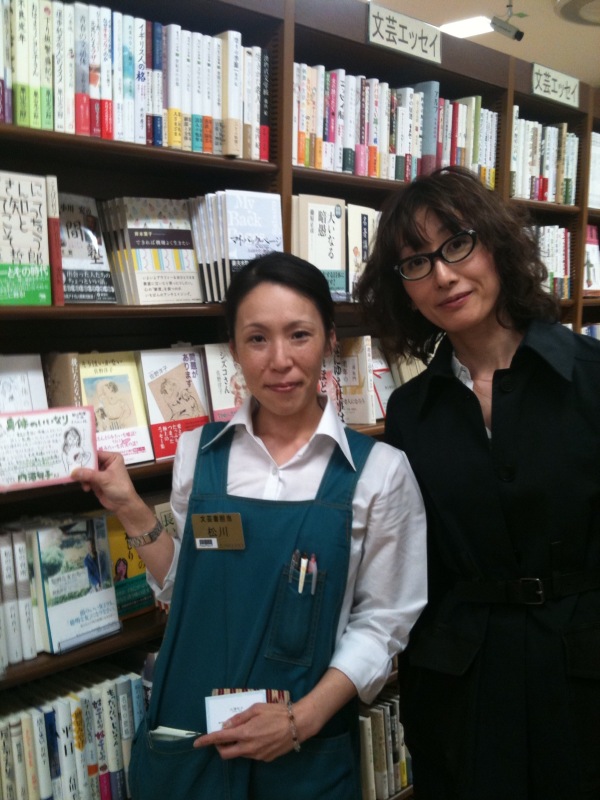 煮詰まっている 内澤旬子 空礫絵日記 煮詰まっている 内澤旬子 空礫絵日記