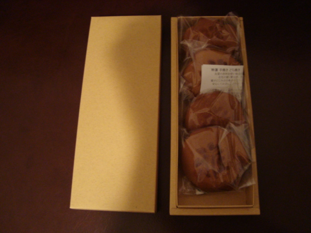 目黒雅叙園「坂本龍馬×百段階段」へ行く。_f0232060_0585268.jpg