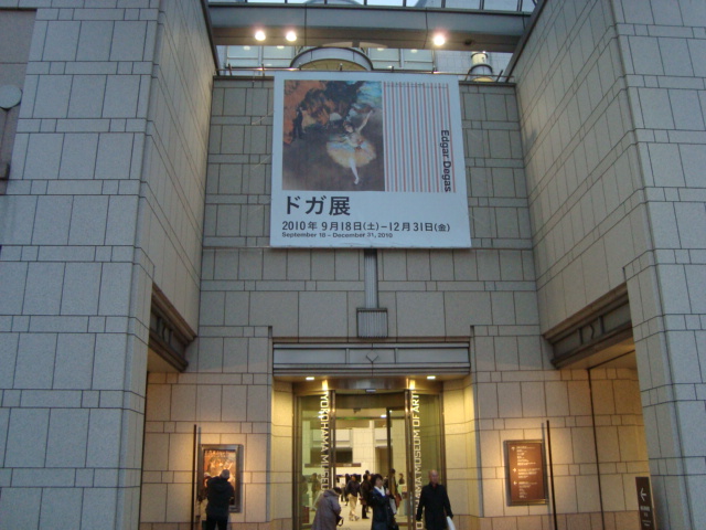 横浜美術館「ドガ展」へ行く。_f0232060_1231035.jpg