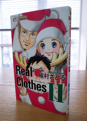 WORKS_comic 『Real Clothes』11巻　_c0048265_15434185.jpg