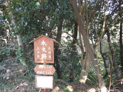 福岡の史跡・筑前荒平山（安楽平城跡）_d0067165_19103879.jpg