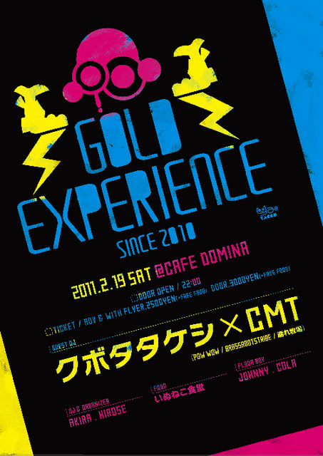 2011.2.19.sat GOLD EXPERIENCE！！！！！ _b0205468_20381866.jpg