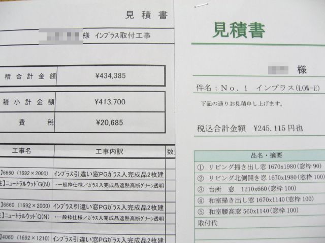 インプラス取り付け Versys 1000 Se と共に インプラス取り付け Versys 1000 Se と共に