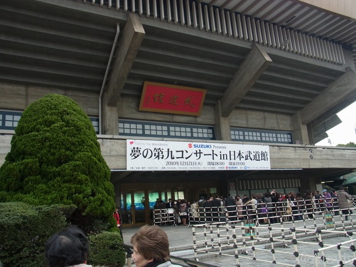 武道館　大工_c0164477_22365838.jpg