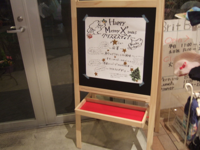 もうすぐクリスマス!_c0128487_23435826.jpg