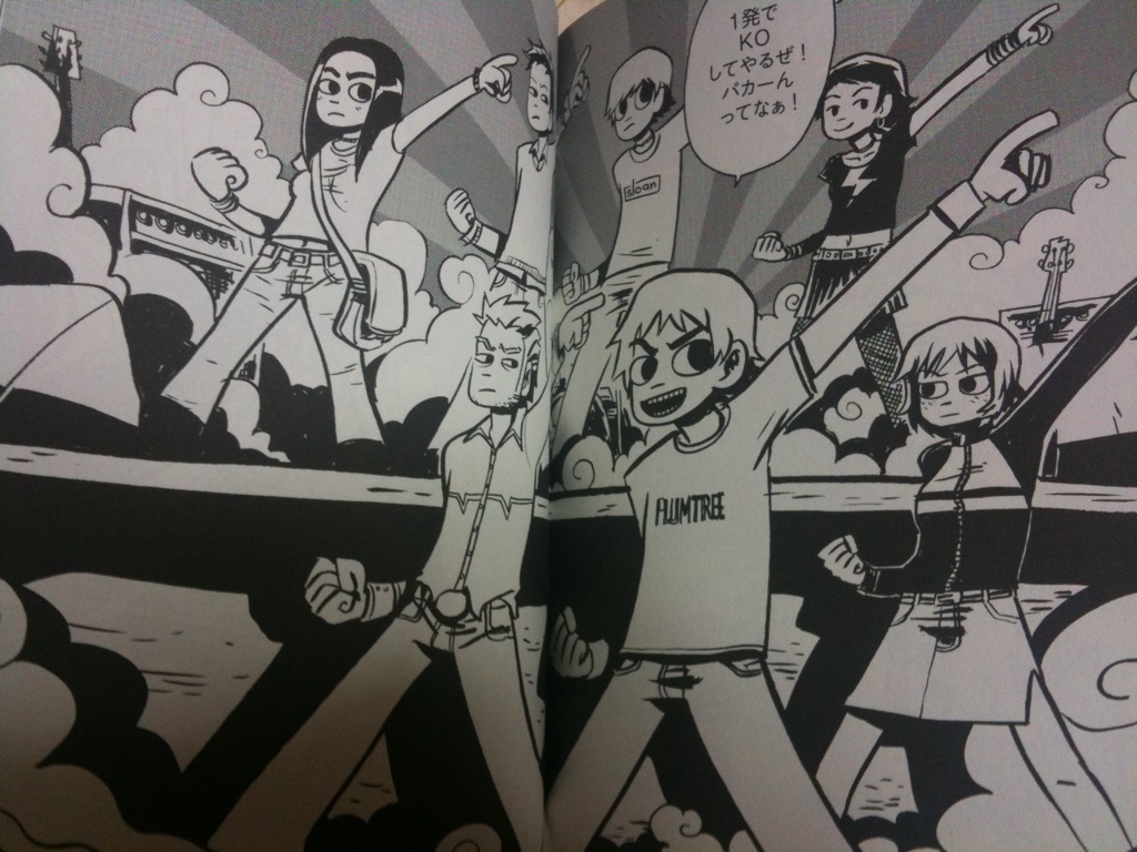 Scott Pilgrim Vs The World そーすけさんの日々