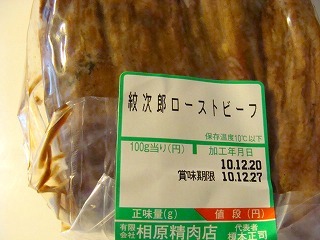 f0170524_14125714.jpg