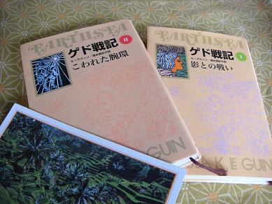 本のおくりもの_a0120328_19372548.jpg