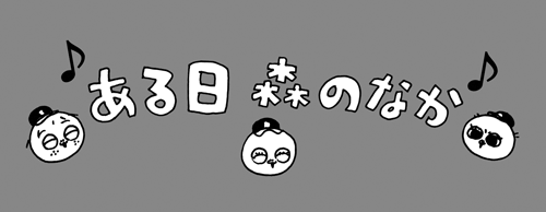 12月21日(火)_f0105741_14264042.gif