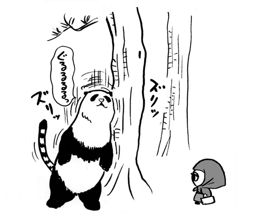 12月21日(火)_f0105741_14271823.gif