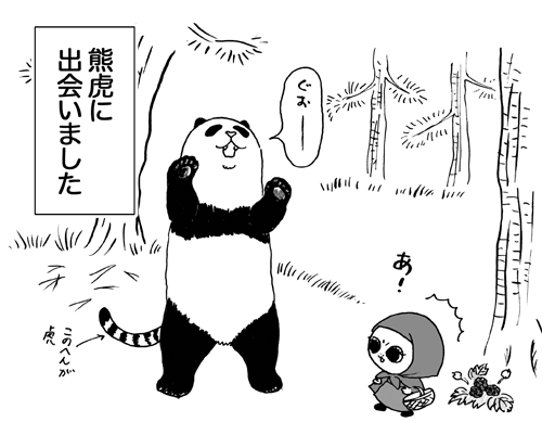 12月21日(火)_f0105741_1427217.gif