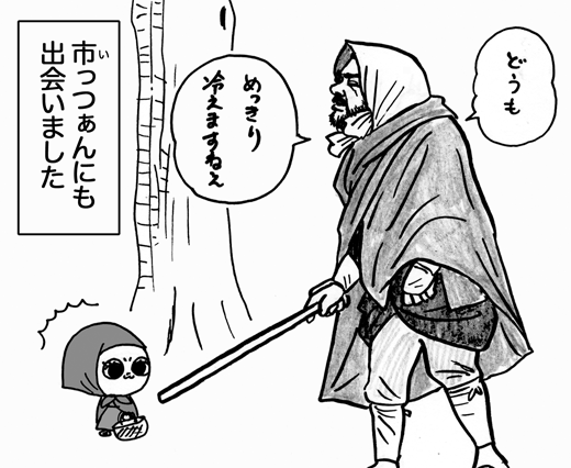 12月21日(火)_f0105741_14274770.gif