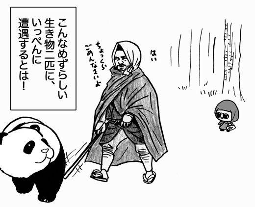 12月21日(火)_f0105741_1427544.gif