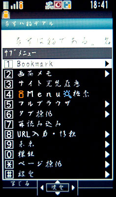 \"Select language\" menu_c0060143_2304580.jpg