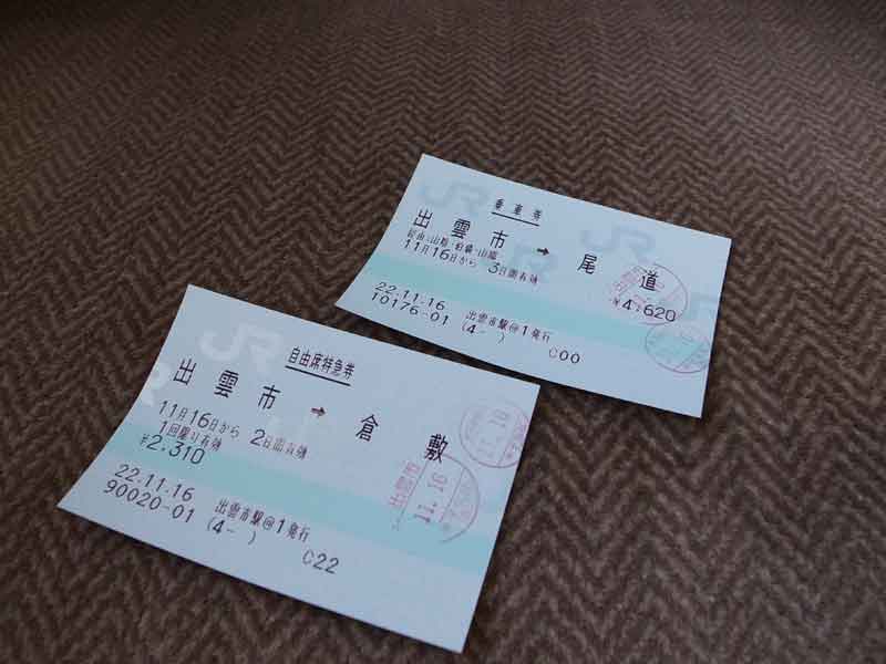 出雲からやくもに乗って尾道へ 西日本旅行3話目_d0067943_1045091.jpg