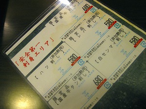a0079948_8414725.jpg
