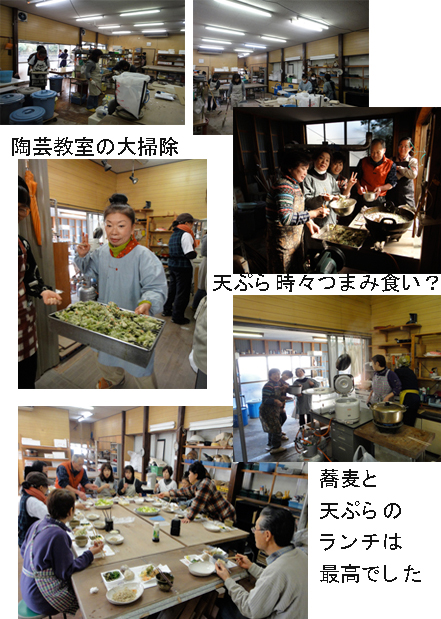 彩花陶芸教室の大掃除_e0109554_1984868.jpg