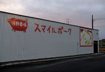 c0097856_12211.jpg