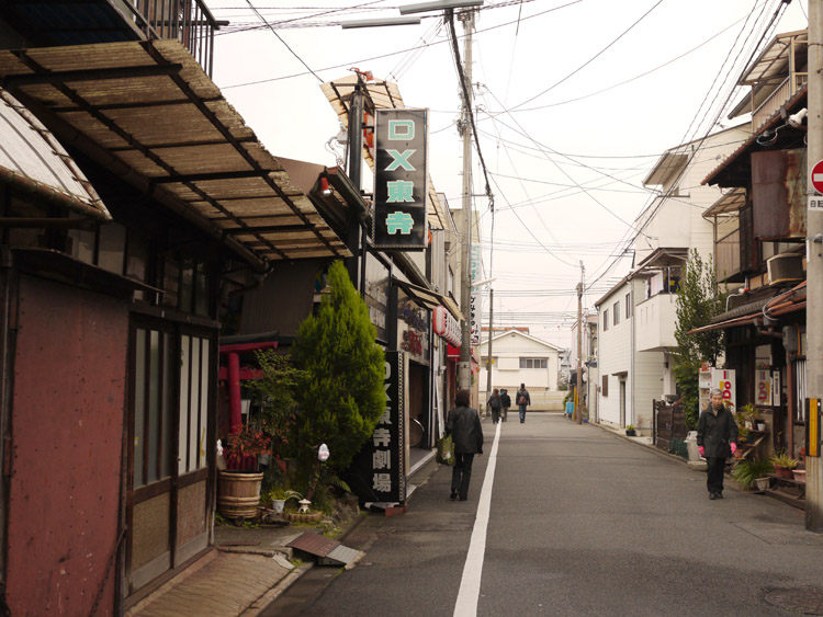 東寺_c0054876_17562153.jpg