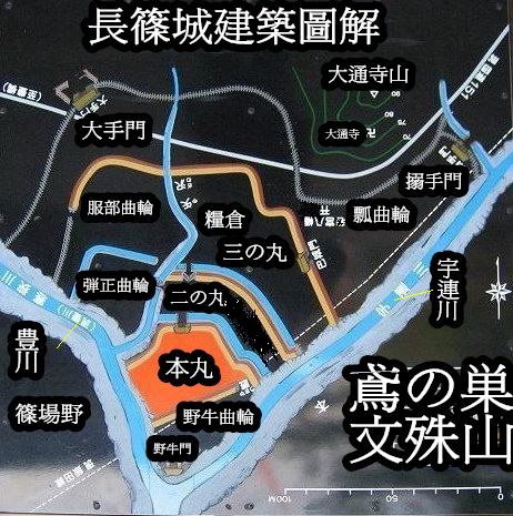 1575 長篠合戰攻城篇- 長篠城戰役_e0040579_1259045.jpg