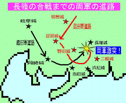 1575 長篠合戰攻城篇- 長篠城戰役_e0040579_1374544.jpg