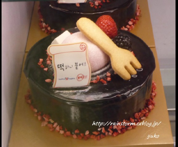 JYPの合同コンサート、2番目の特別ゲストRAIN\'It \'s Raining』を熱唱_c0047605_1850171.jpg
