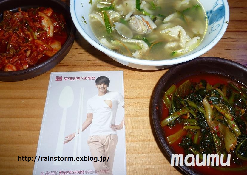JYPの合同コンサート、2番目の特別ゲストRAIN\'It \'s Raining』を熱唱_c0047605_194221.jpg