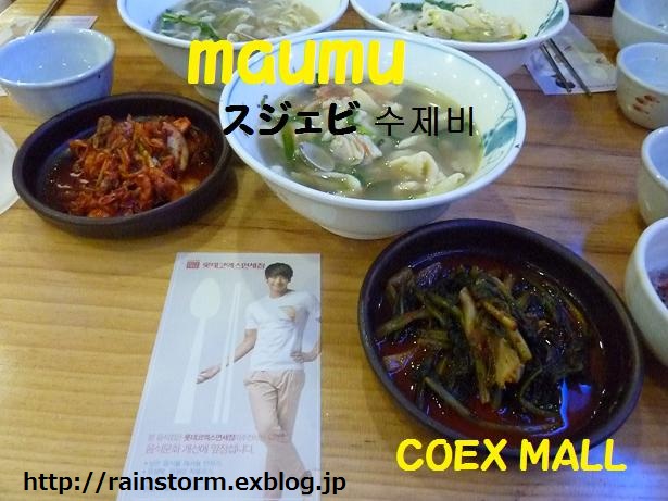JYPの合同コンサート、2番目の特別ゲストRAIN\'It \'s Raining』を熱唱_c0047605_1945715.jpg