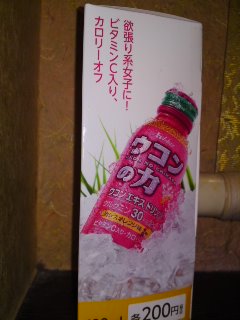 f0062414_11357.jpg