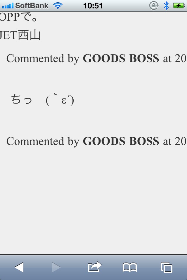 続 白い・・・_a0164918_11314699.jpg