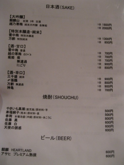 「豆腐屋 かわ島」へ~~_a0125419_1053398.jpg