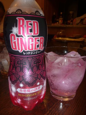 Red Ginger （レッドジンジャー）　小悪魔の誘惑_b0054727_13433515.jpg