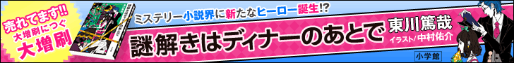 脱兎のごとく_b0102637_2057156.gif