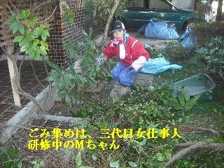 スーパー戦士 一日の格闘_f0031037_21162752.jpg