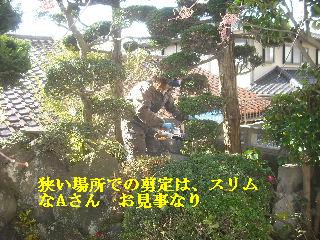 スーパー戦士 一日の格闘_f0031037_21242685.jpg