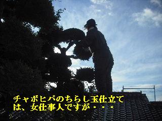 スーパー戦士 一日の格闘_f0031037_2124654.jpg