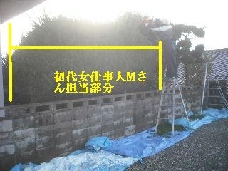 スーパー戦士 一日の格闘_f0031037_21273294.jpg