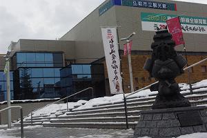 「津軽に眠る名宝展」_d0131668_15203127.jpg