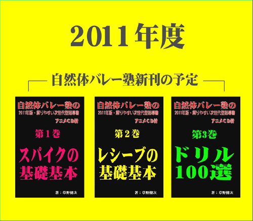 第1543話・・・新刊_c0000970_9545388.gif