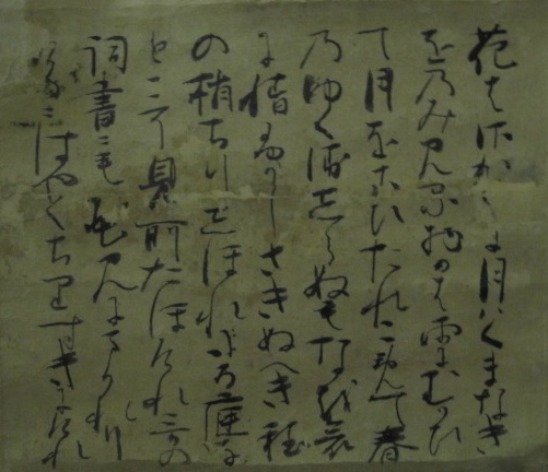 雀居粥茶会_c0169176_1722869.jpg