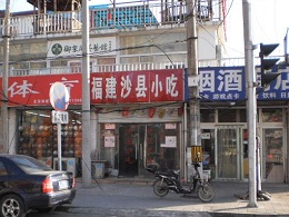 f0007580_2317061.jpg